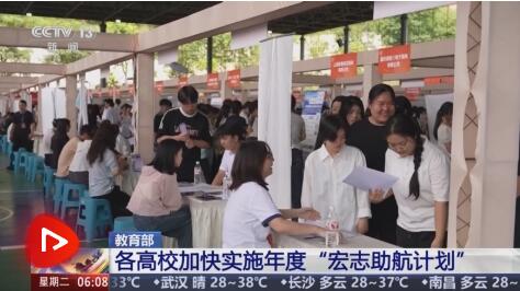 QQ截图20250708211716