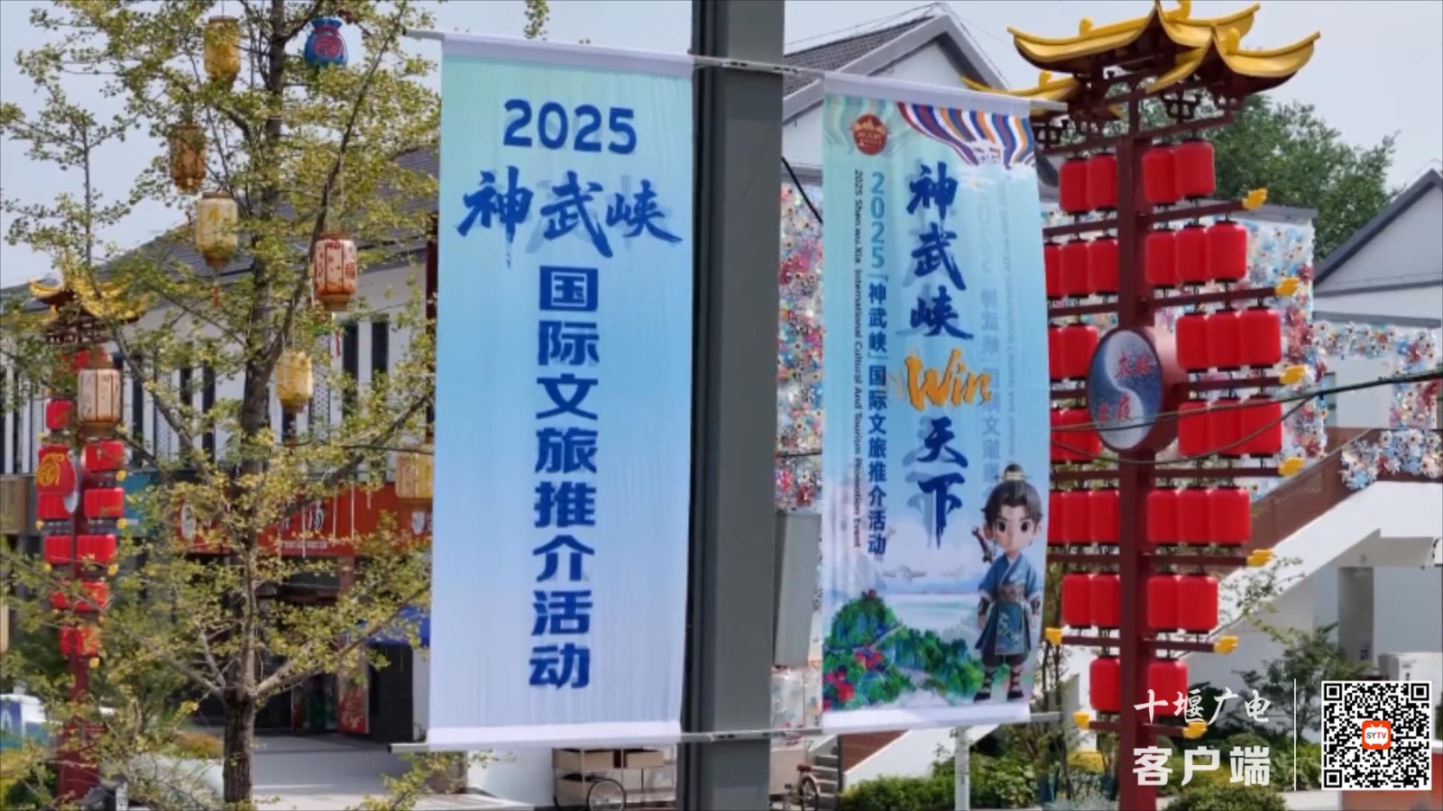 0709武当山氛围营造 空画面.mp4_20250709_164430836