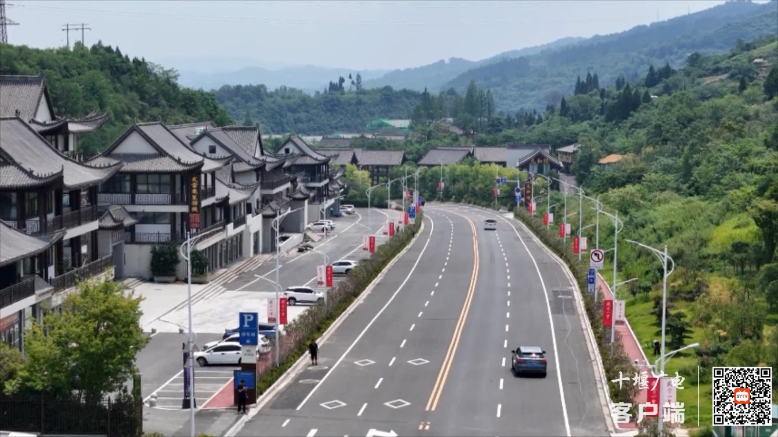 0709武当山氛围营造 空画面.mp4_20250709_164414561