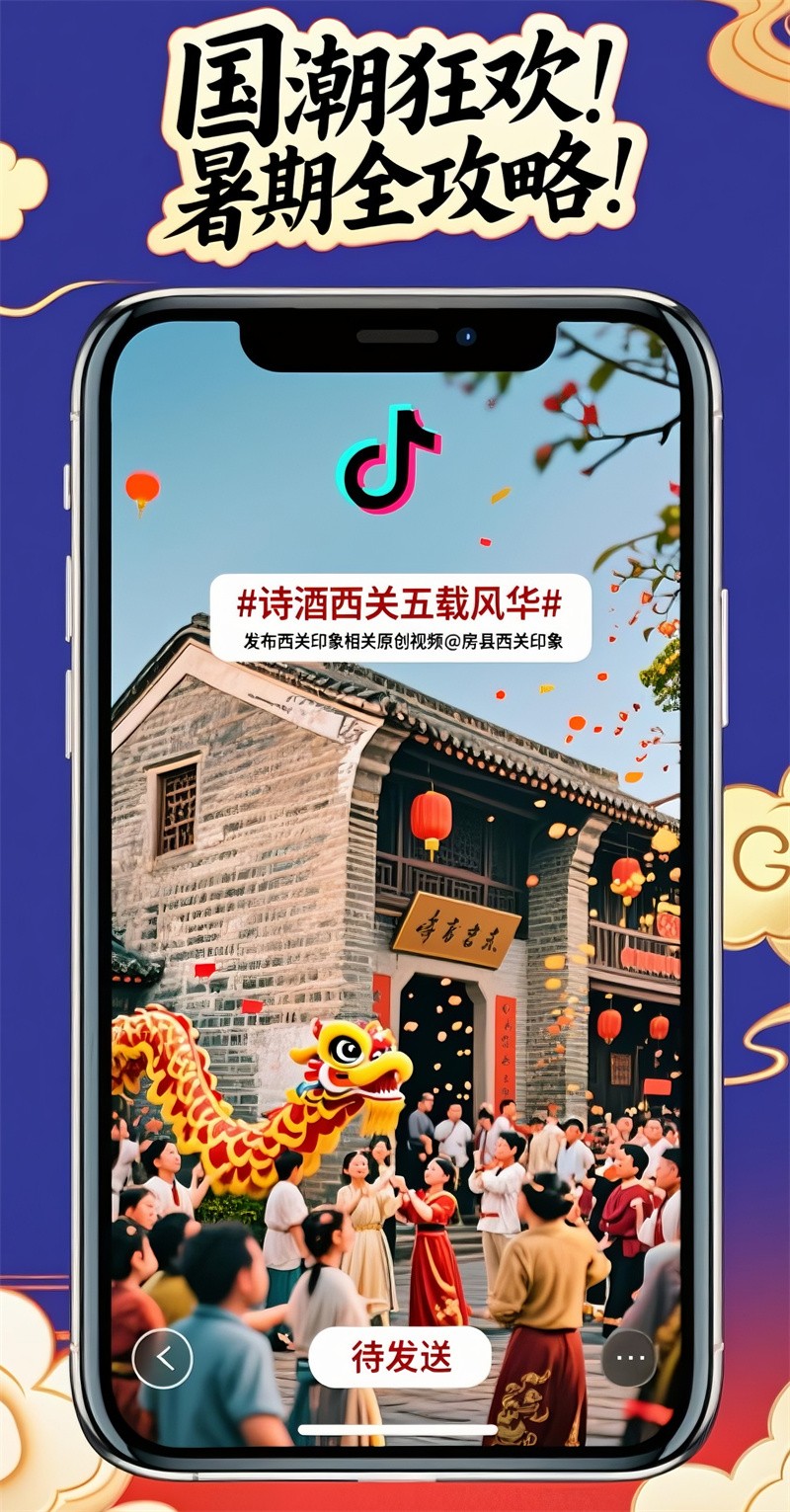 微信图片_20250625103453