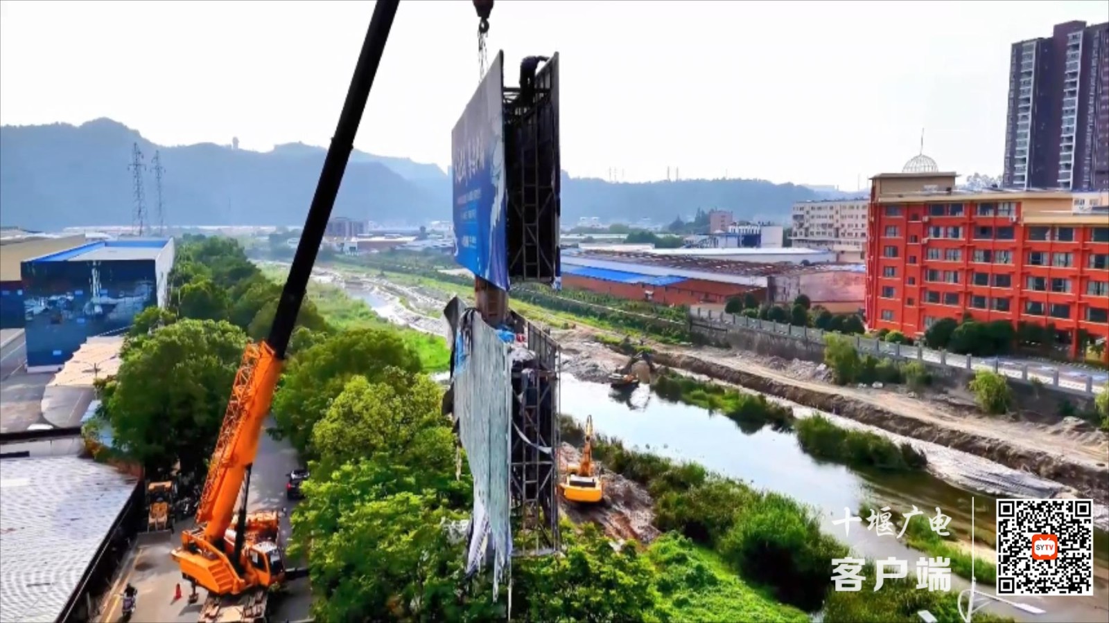 十堰经开区拆除一处存在安全隐患的大型户外广告牌.MP4_20250709_193346528