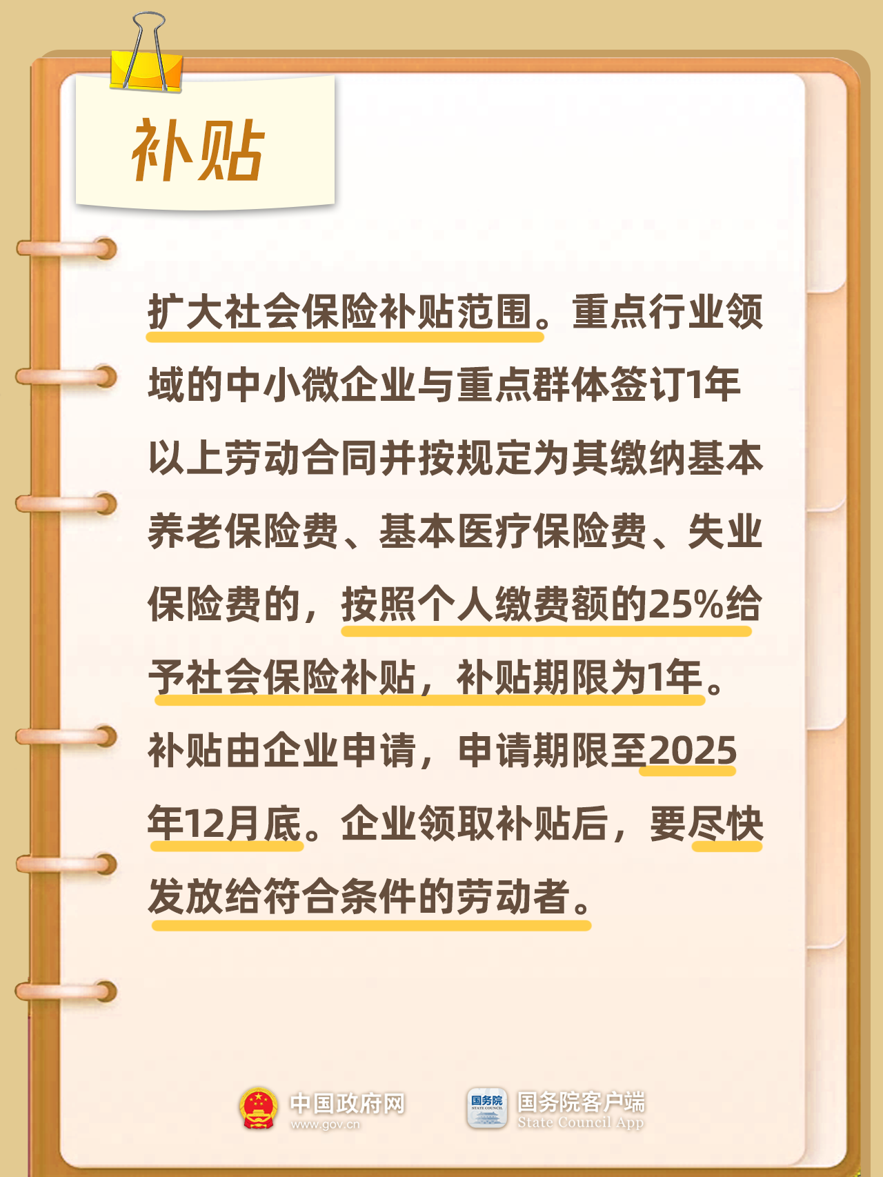 46eb9cd41776438a8cd484fa25215b0d