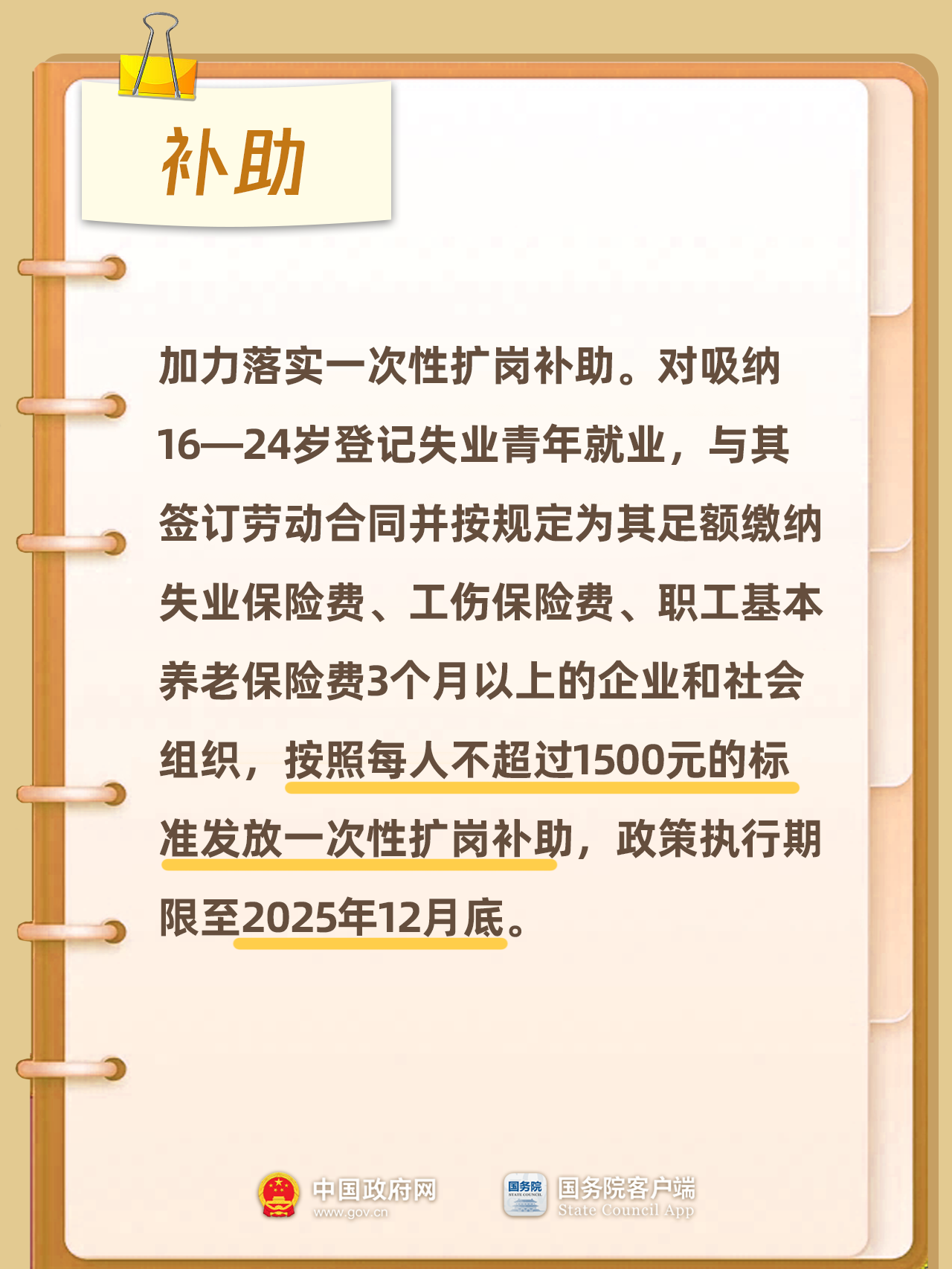 2eb7a61429984e7496948ebfaa4eda11