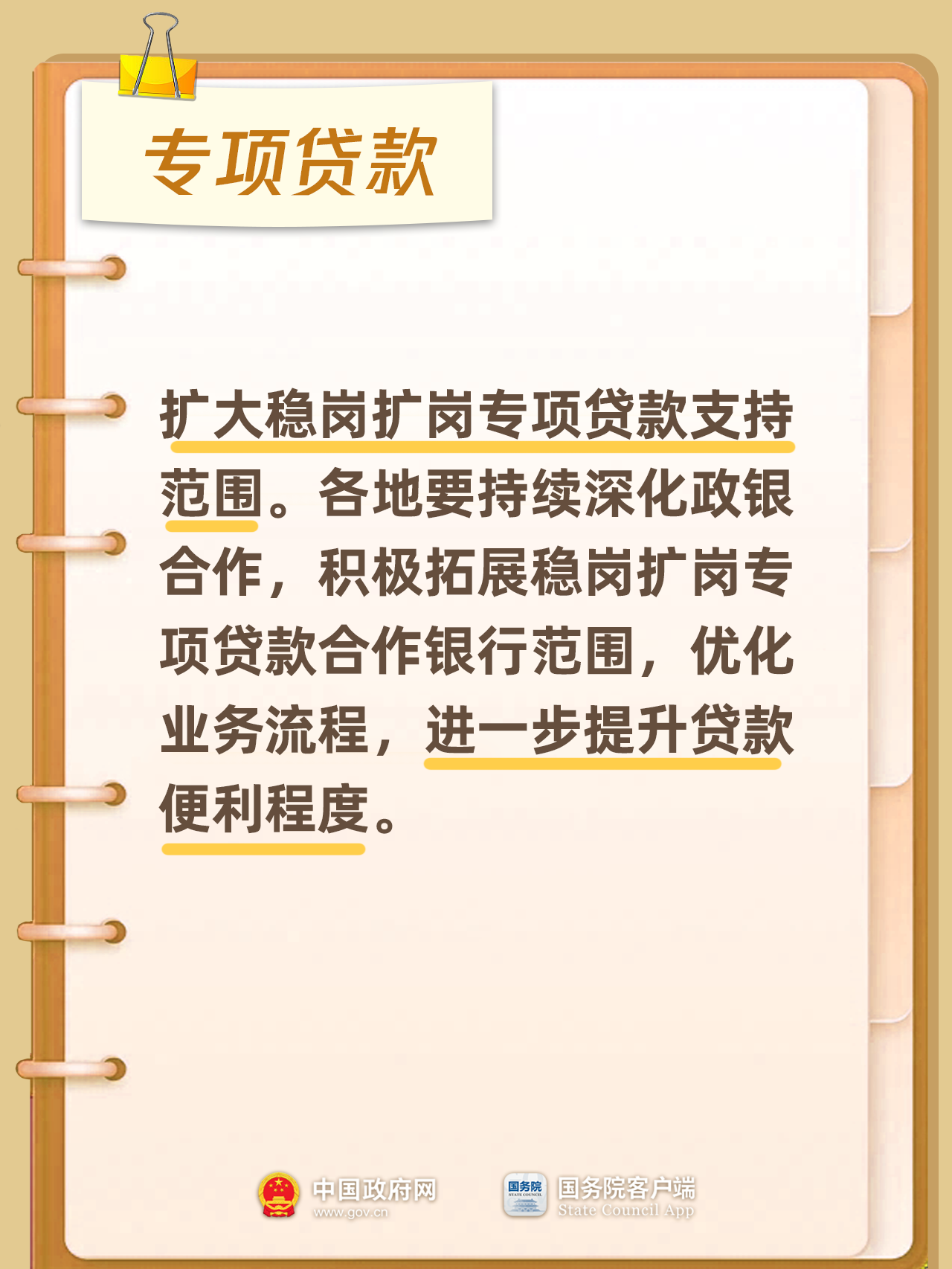 77fd2f5dd51744cf9170023f9dec3bf6