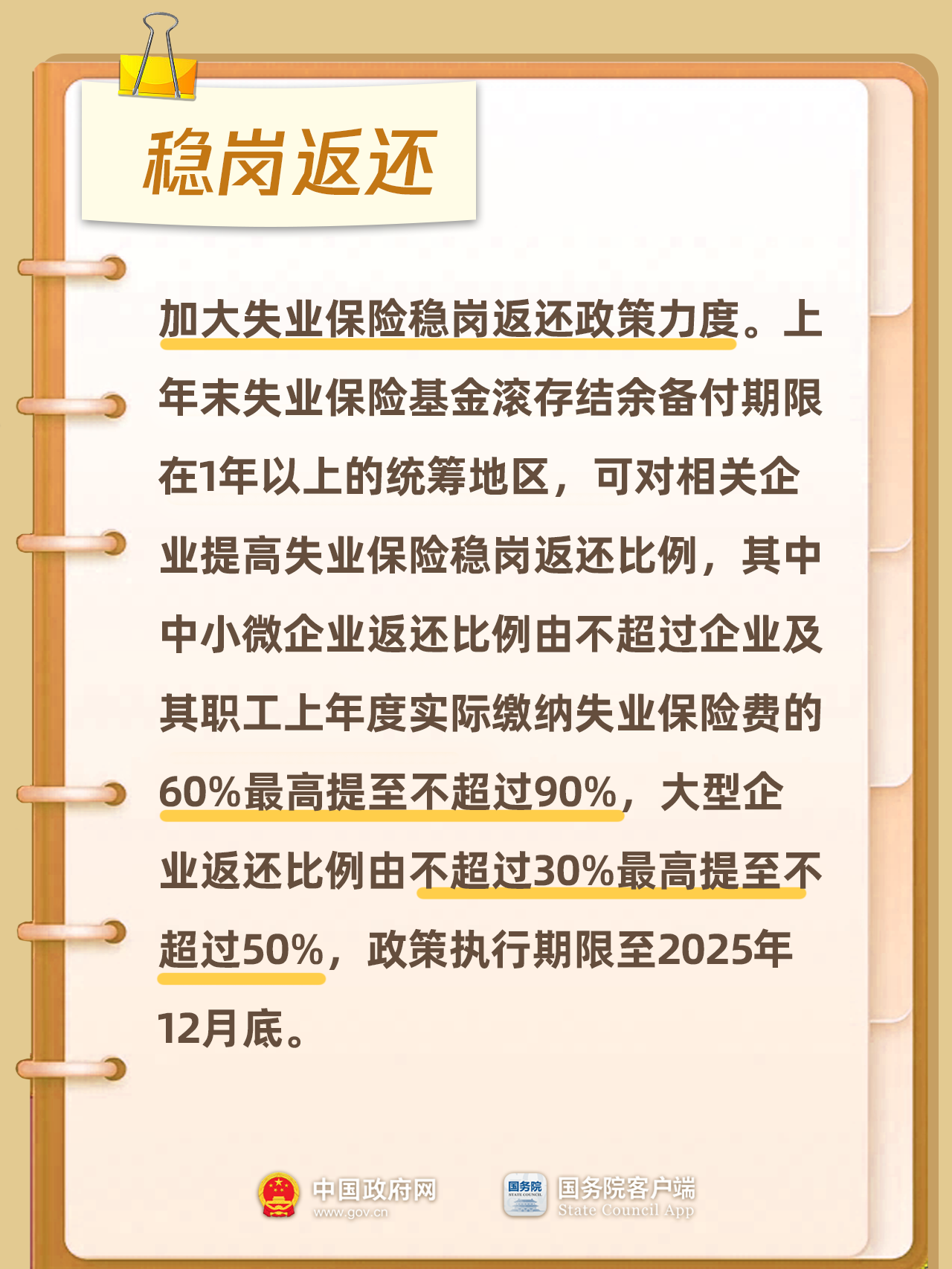 a8329525fd9a4ab49ca44a1a70a28eb9