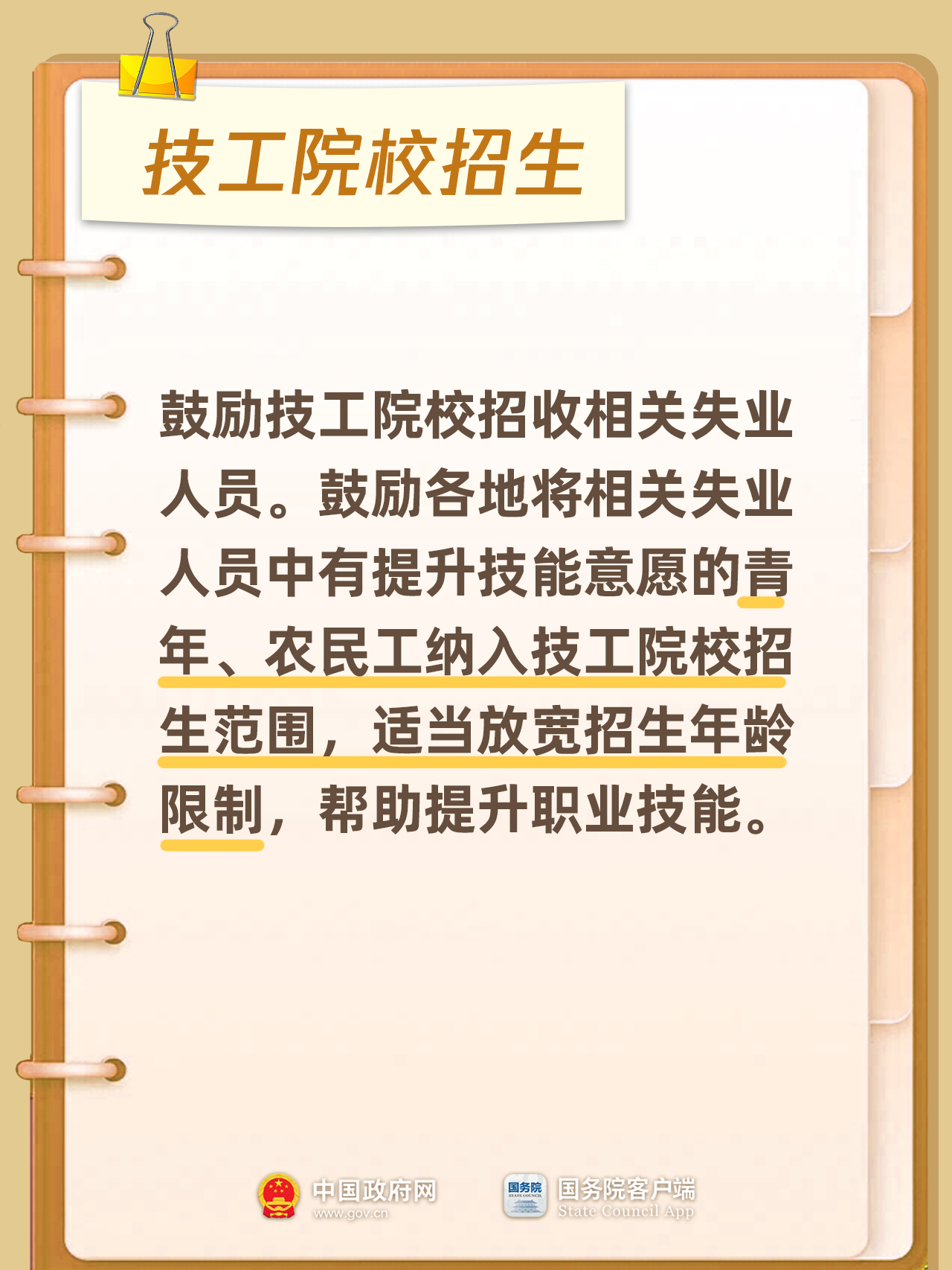 d3c2a1cd36064a62adcb093352c375cc