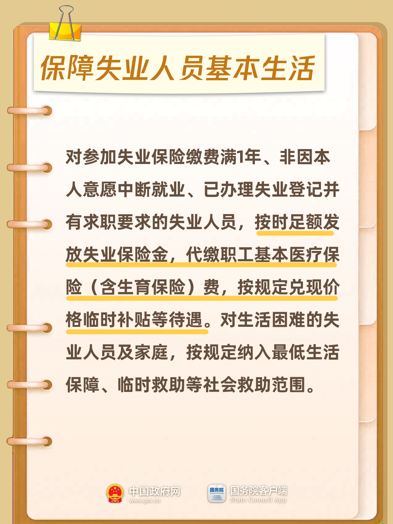 a9245f202e6e476f8f6b772bdd3bb9d4