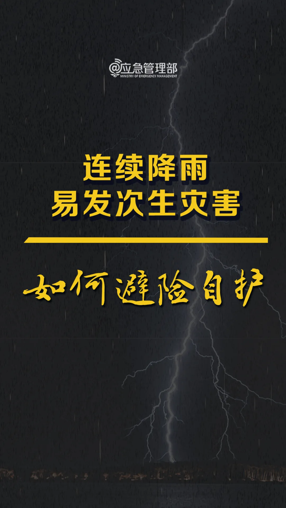 640_wx_fmt=jpeg&tp=webp&wxfrom=5&wx_lazy=1 (2)