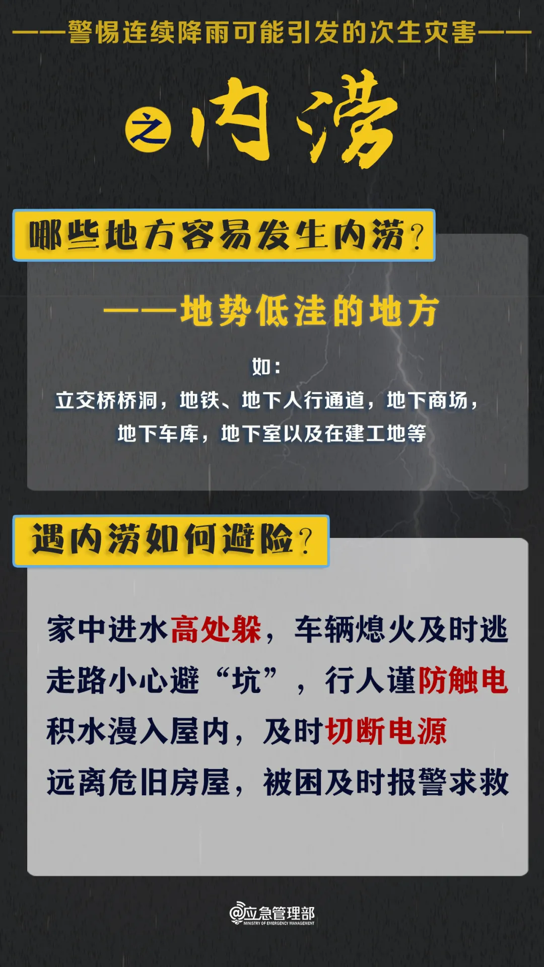 640_wx_fmt=jpeg&tp=webp&wxfrom=5&wx_lazy=1 (3)