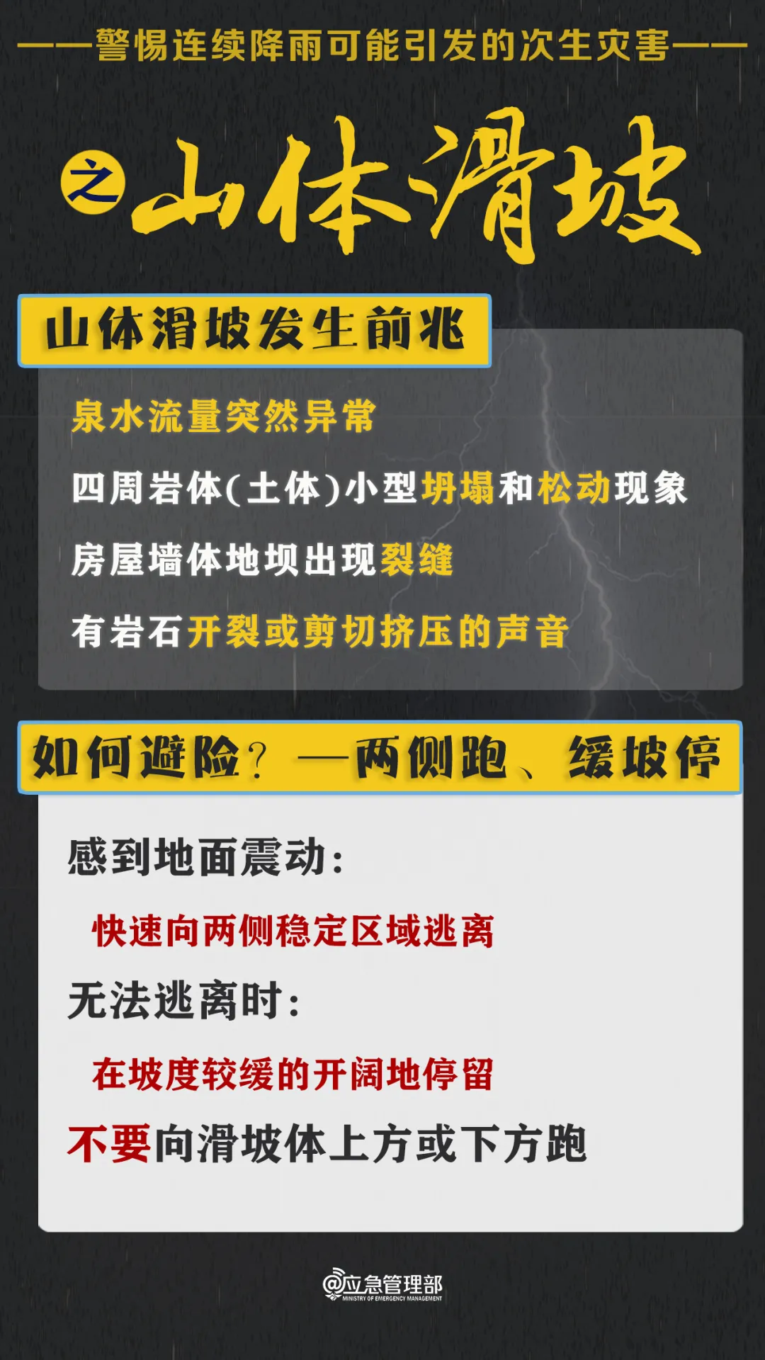 640_wx_fmt=jpeg&tp=webp&wxfrom=5&wx_lazy=1 (7)