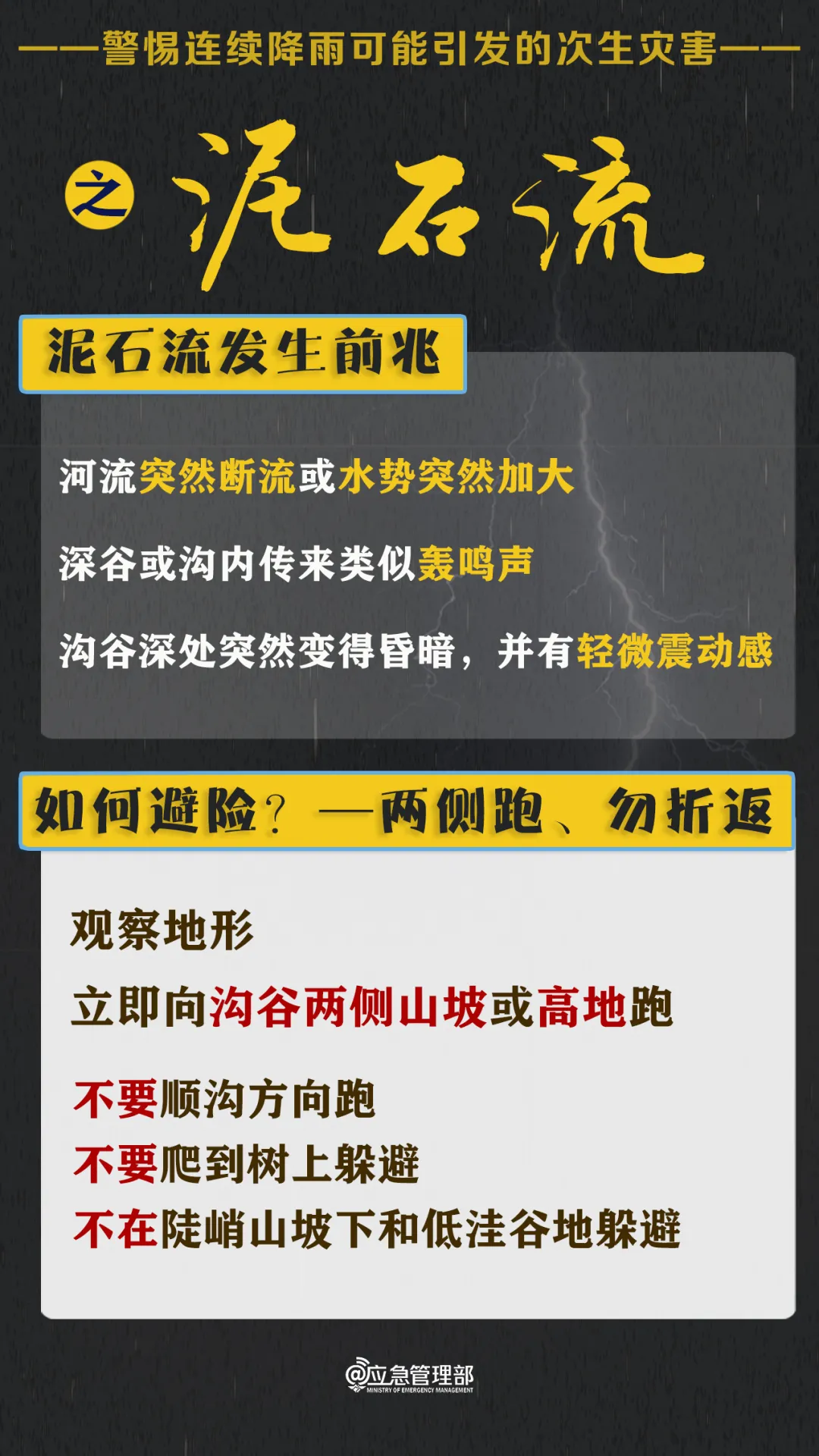 640_wx_fmt=jpeg&tp=webp&wxfrom=5&wx_lazy=1 (6)