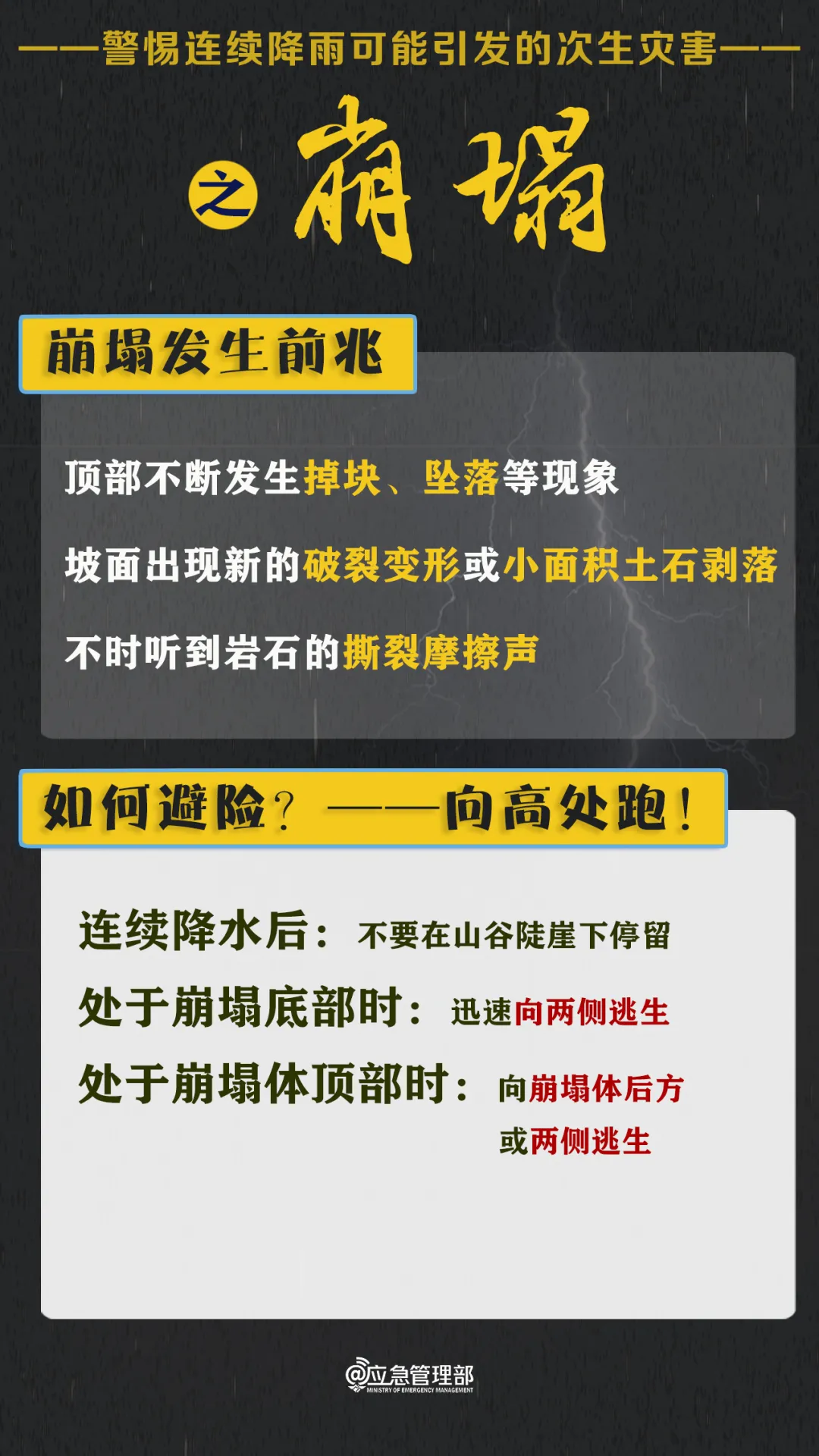 640_wx_fmt=jpeg&tp=webp&wxfrom=5&wx_lazy=1 (5)