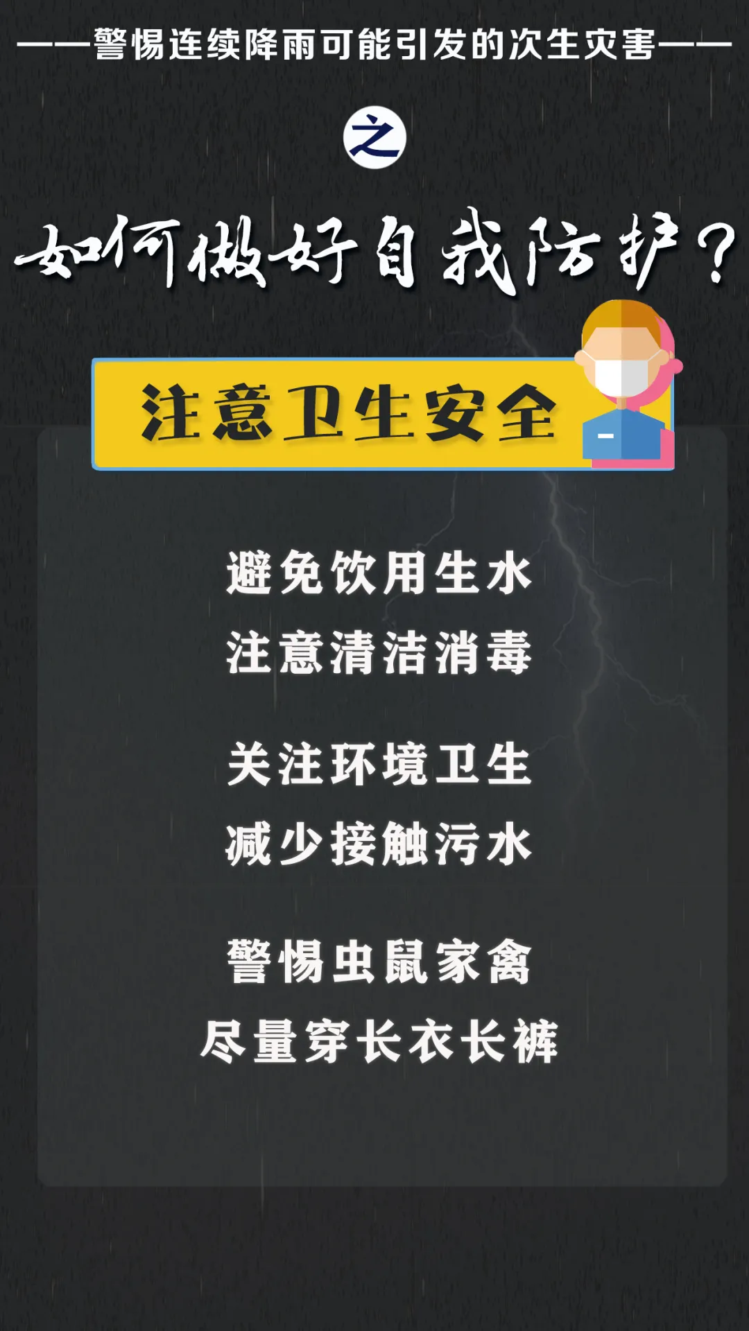 640_wx_fmt=jpeg&tp=webp&wxfrom=5&wx_lazy=1 (10)