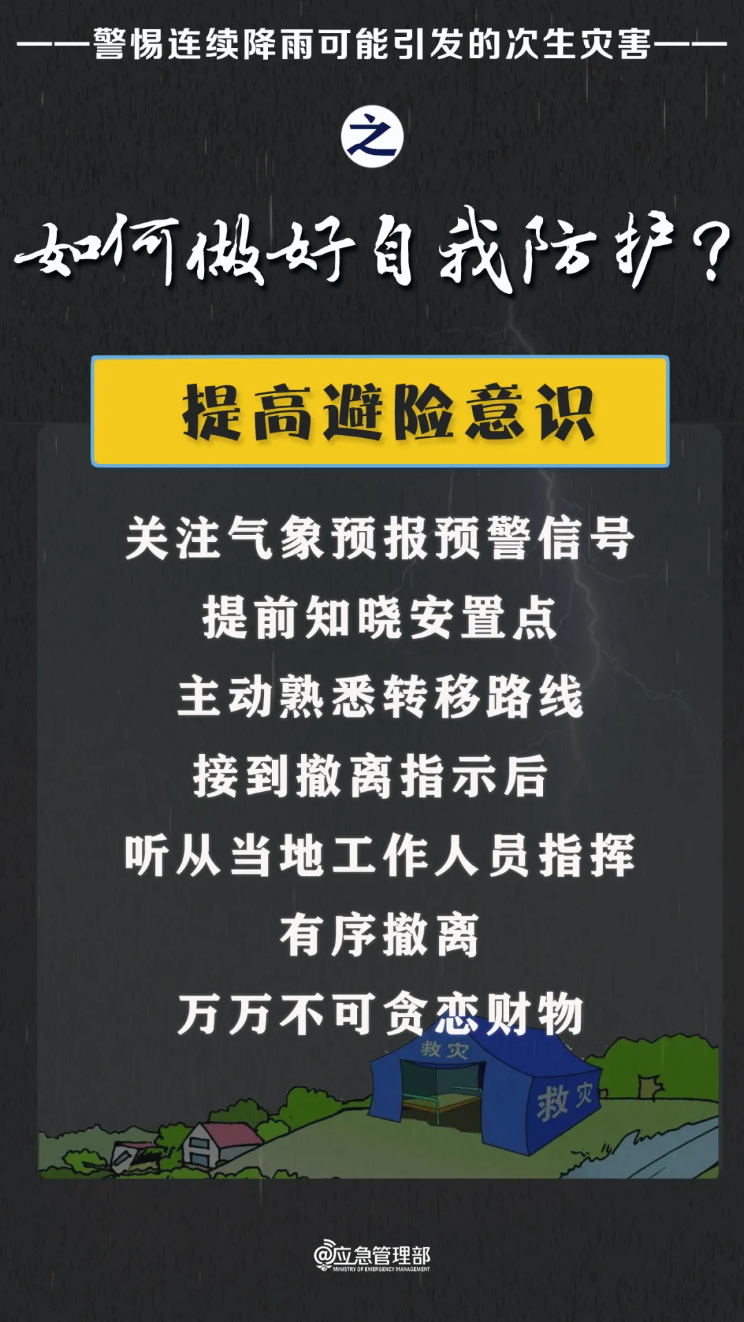 640_wx_fmt=jpeg&tp=webp&wxfrom=5&wx_lazy=1 (8)