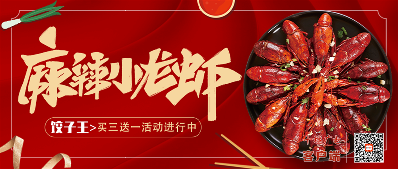 西关印象 (1)