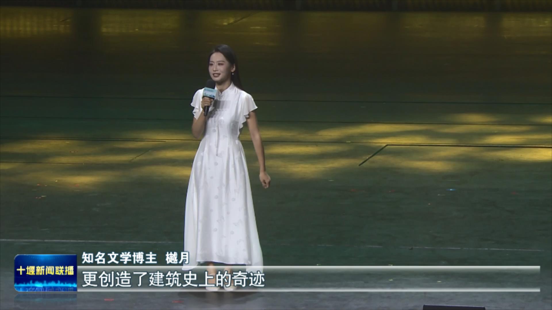 联合国专家  网络大V现场推介   向全球发出诚挚邀约.mp4_20250711_205658462
