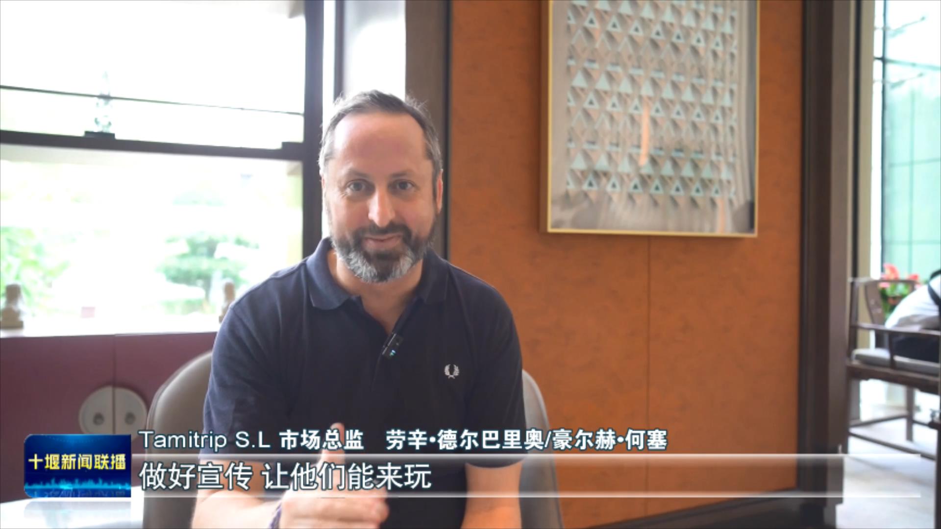 中外嘉宾盛赞“神武峡”黄金旅游线路.mp4_20250711_213531340