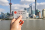 换领身份证，这份指南请收好