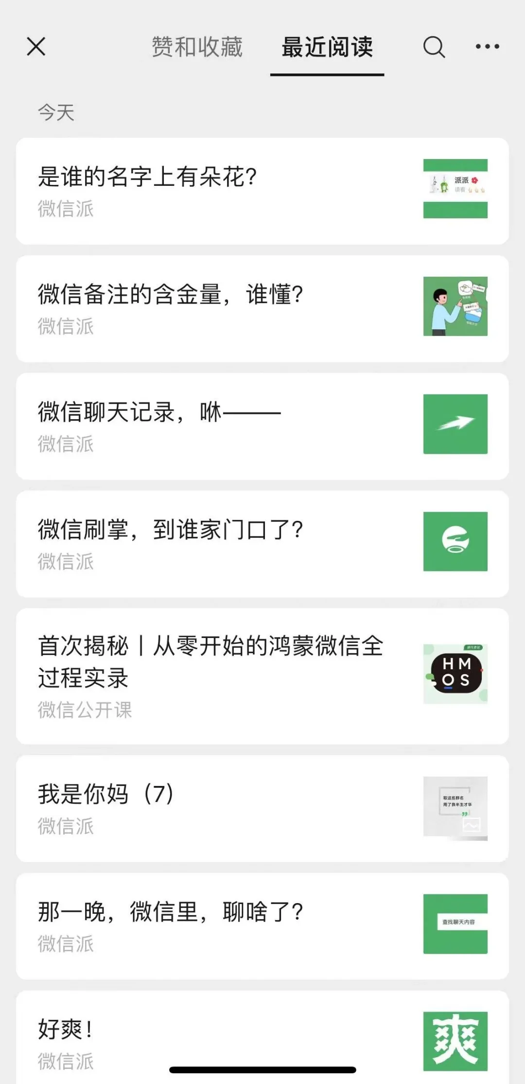 640_wx_fmt=jpeg&from=appmsg&tp=webp&wxfrom=5&wx_lazy=1 (2)