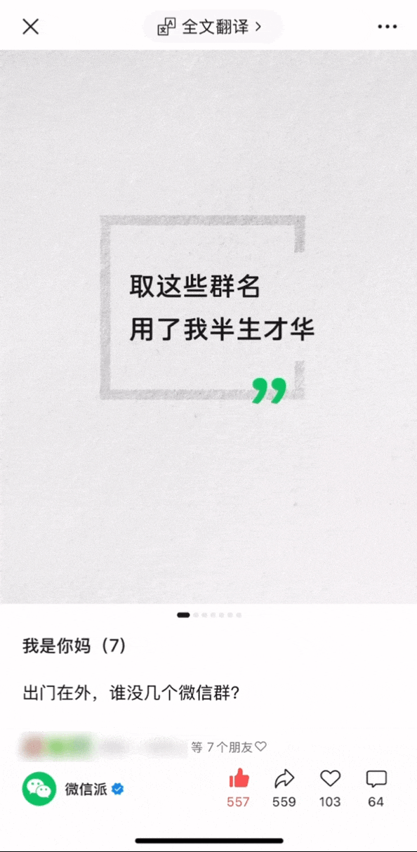 640_wx_fmt=gif&from=appmsg&tp=webp&wxfrom=5&wx_lazy=1