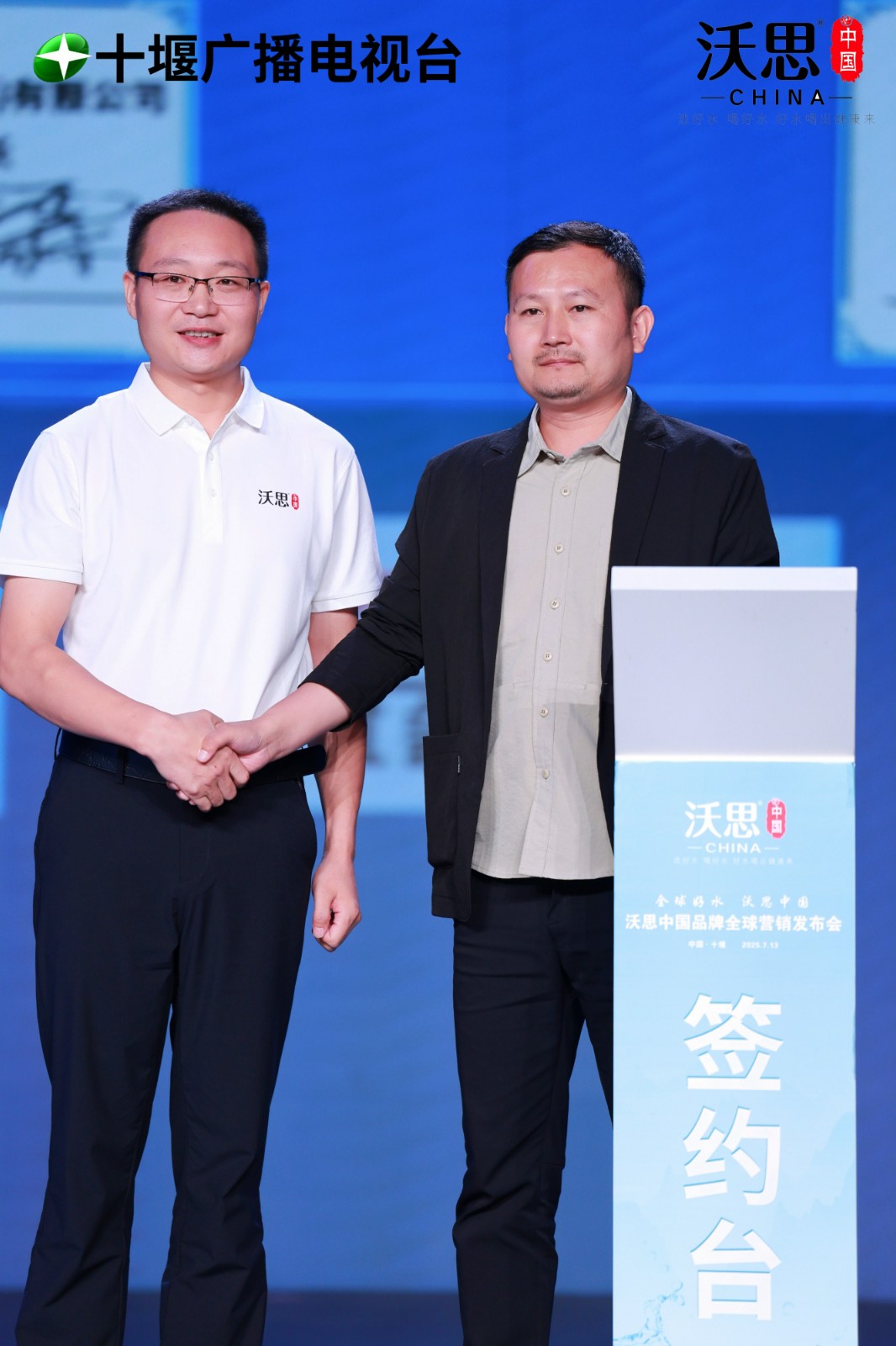 央视签约