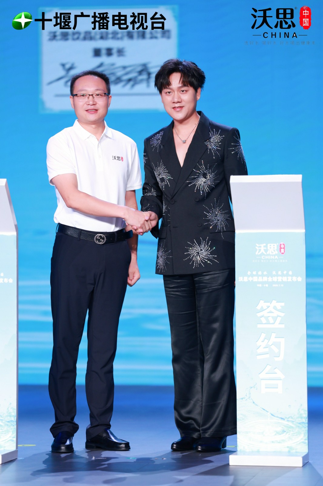 明星签约