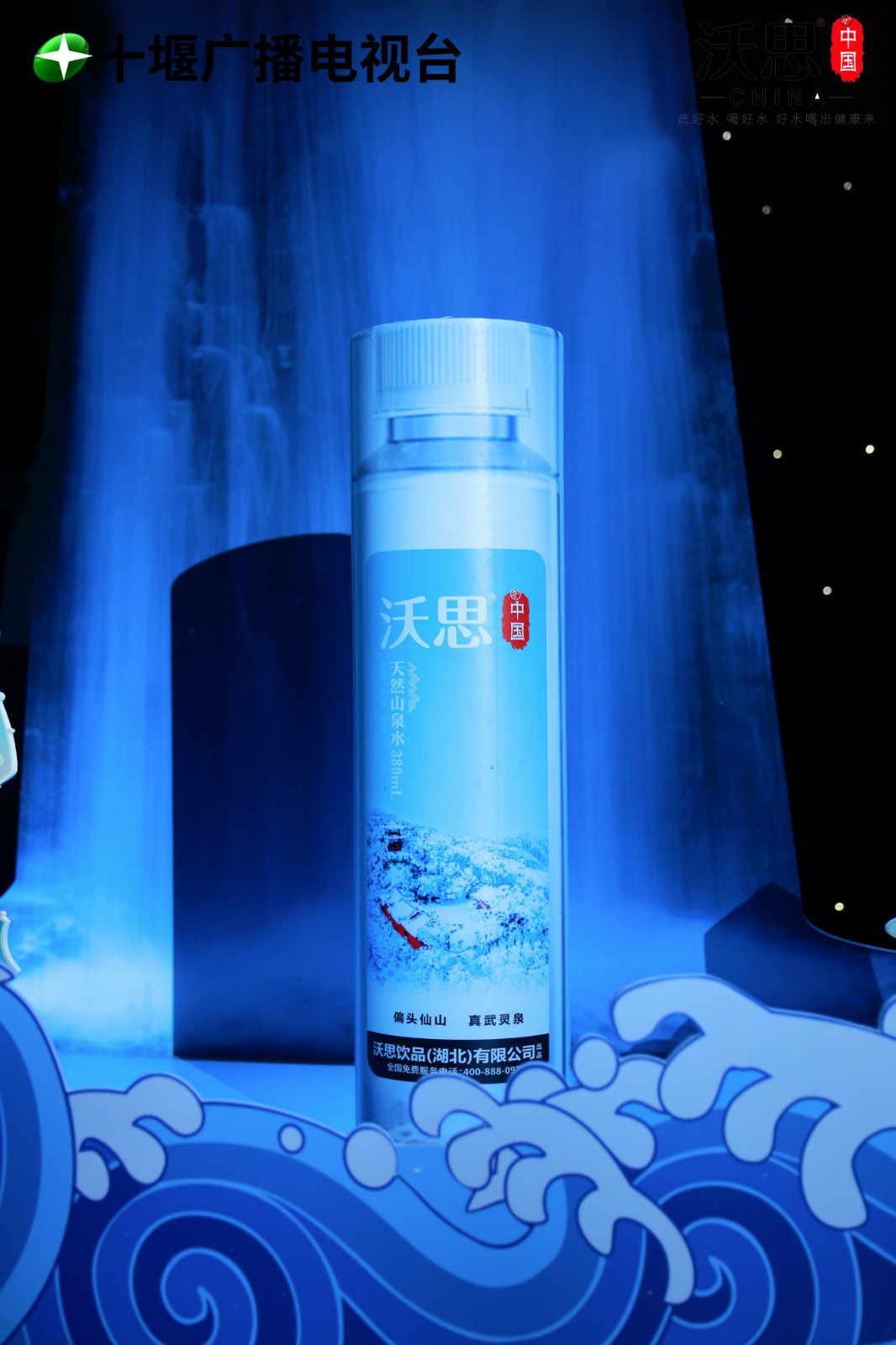 水