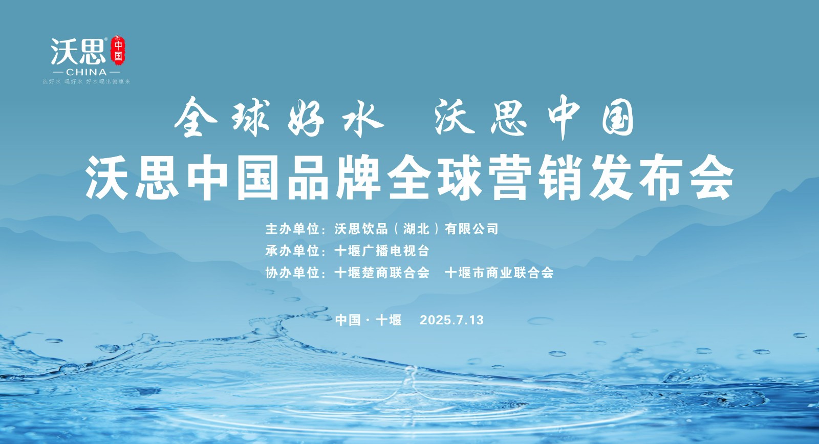 微信图片_20250713173700