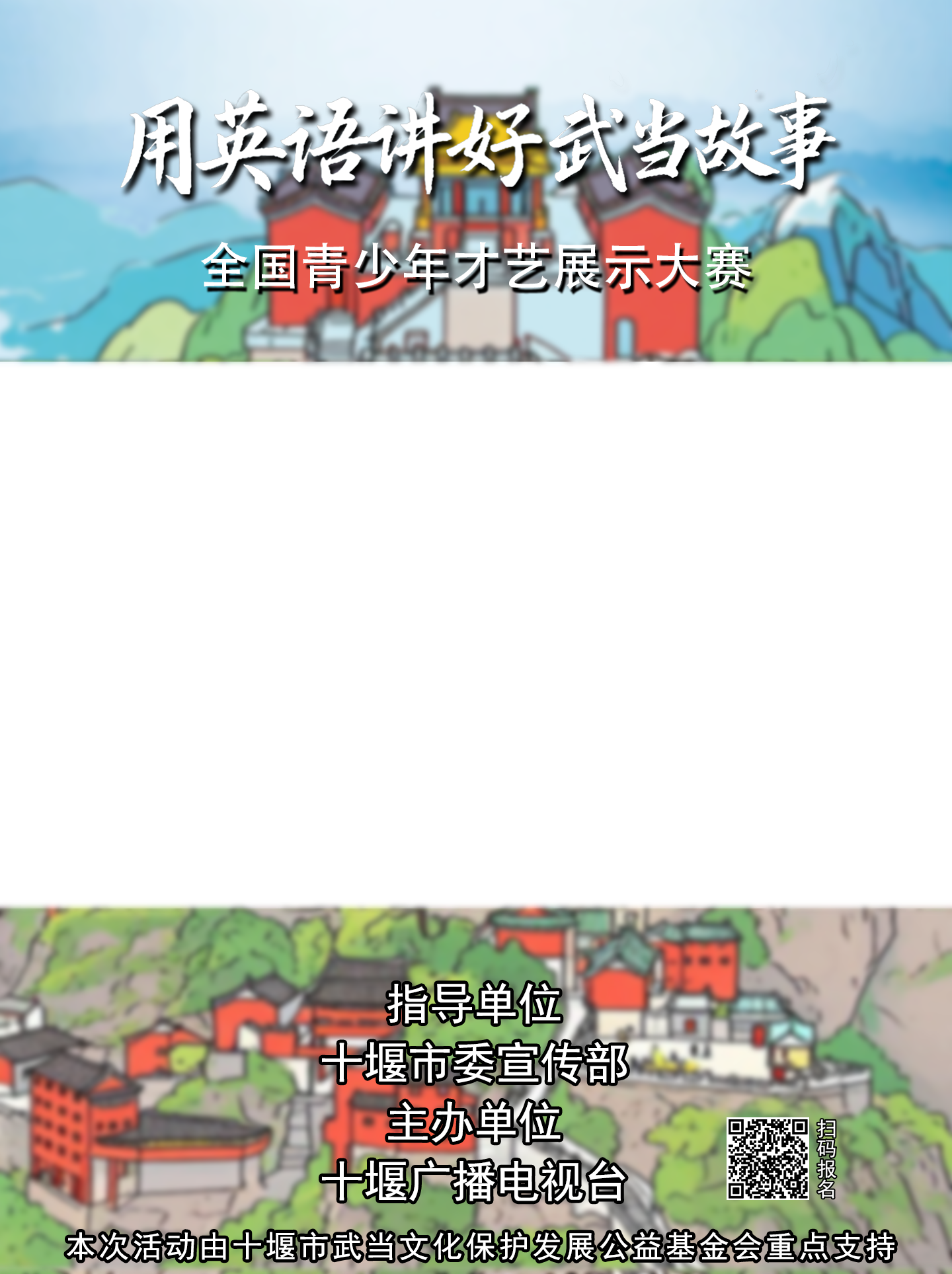 短视频背景6.24