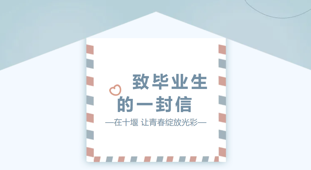 QQ20250714-100509