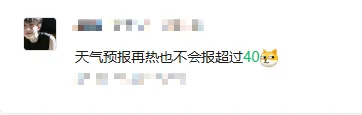 640_wx_fmt=png&from=appmsg&tp=webp&wxfrom=5&wx_lazy=1 (1)