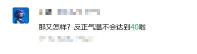 640_wx_fmt=png&from=appmsg&tp=webp&wxfrom=5&wx_lazy=1