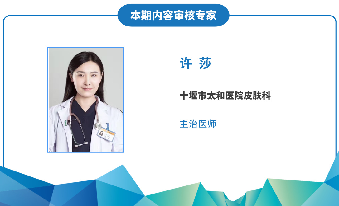 副本_太和专家名片__2025-07-14+21_08_37
