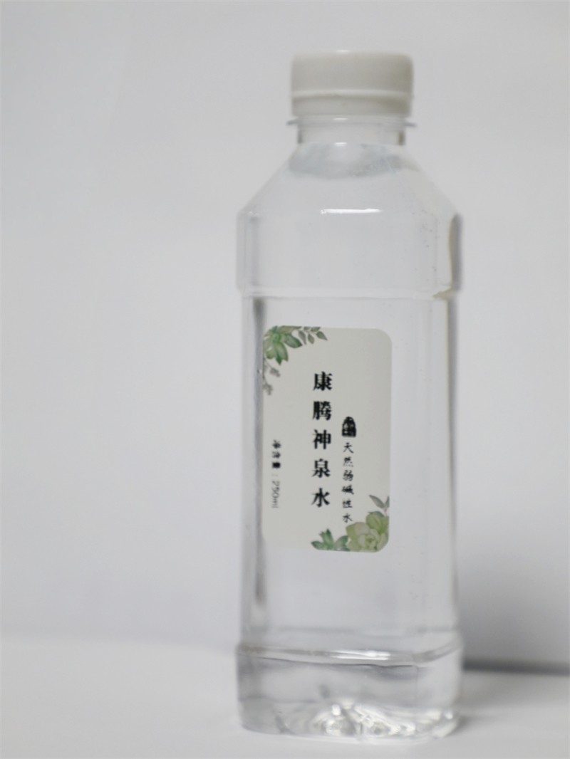 康腾神泉水