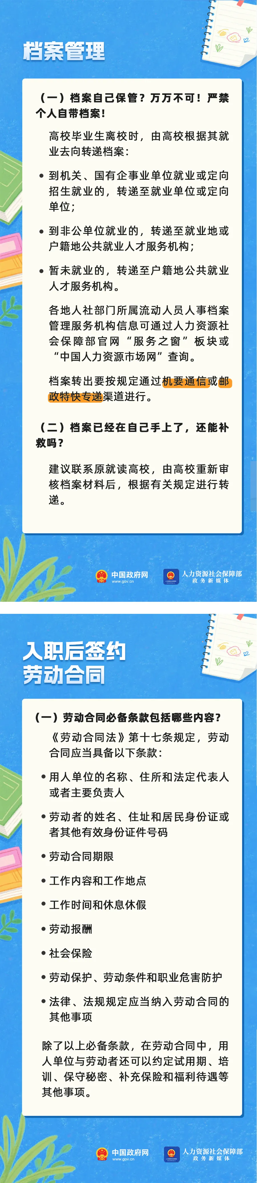 640_wx_fmt=jpeg&from=appmsg&tp=webp&wxfrom=5&wx_lazy=1 (2)