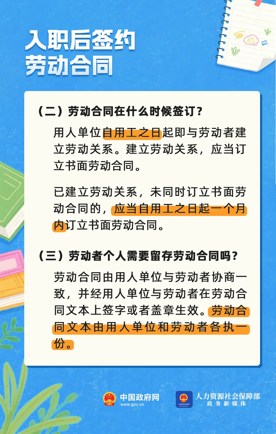 640_wx_fmt=png&from=appmsg&tp=webp&wxfrom=5&wx_lazy=1 (5)