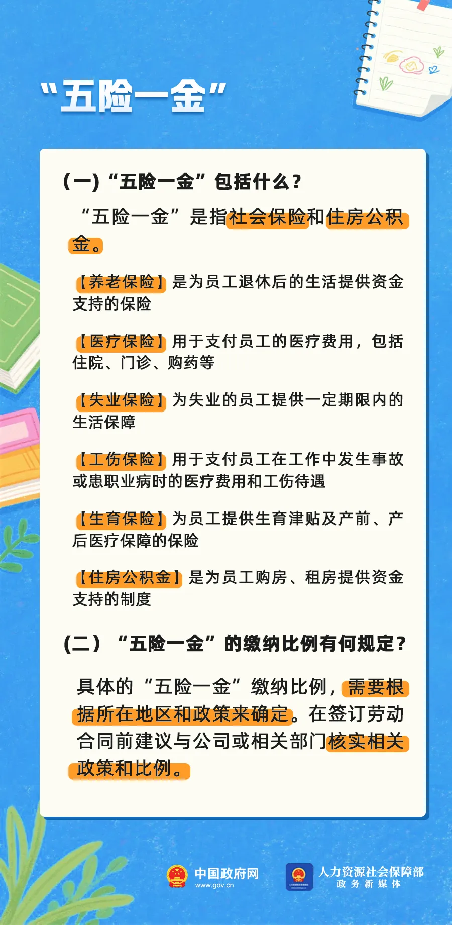 640_wx_fmt=png&from=appmsg&tp=webp&wxfrom=5&wx_lazy=1 (6)