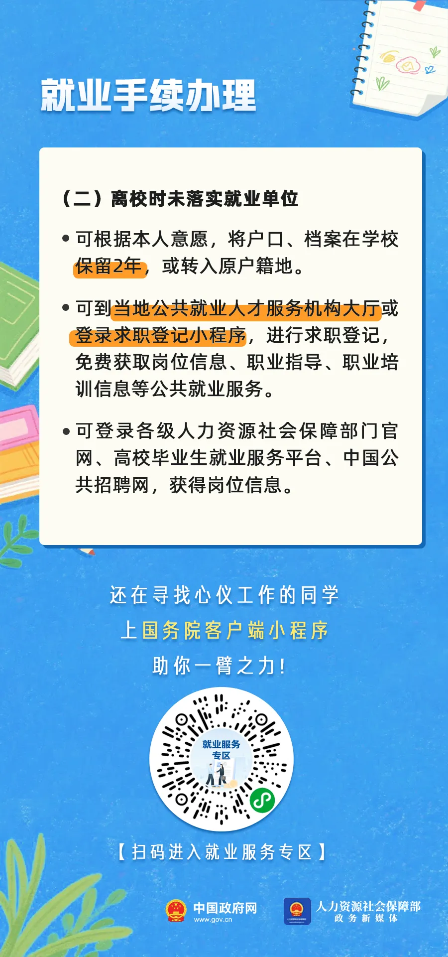 640_wx_fmt=png&from=appmsg&tp=webp&wxfrom=5&wx_lazy=1