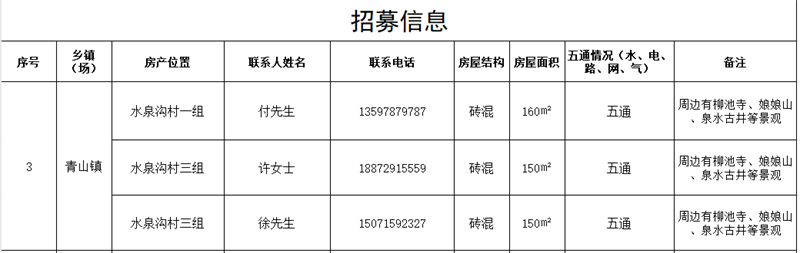 微信图片_20250716165418