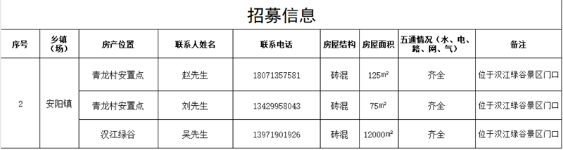 微信图片_20250716165411