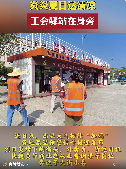 QQ_1752665921491