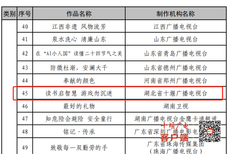 微信图片_20250718104419