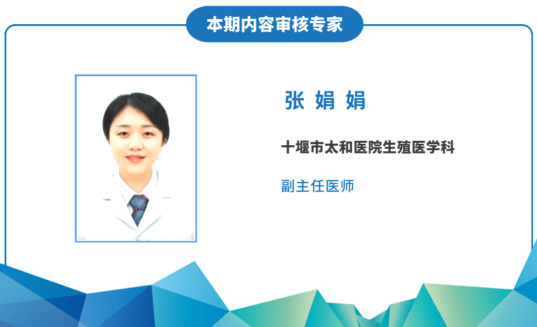 副本_太和专家名片__2025-07-18+20_08_55