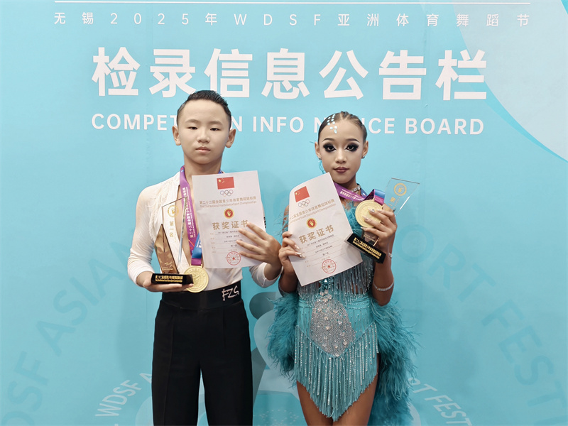 微信图片_20250719150042