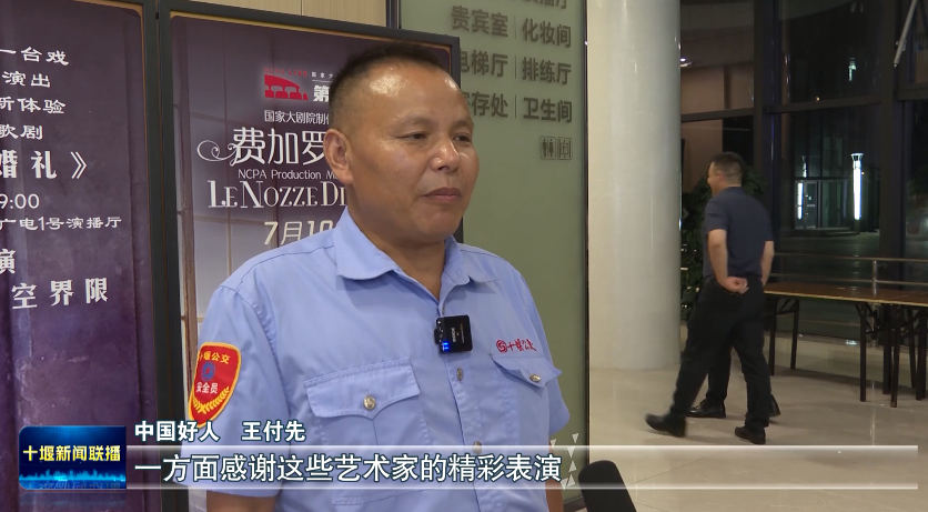 微信图片_20250720163930