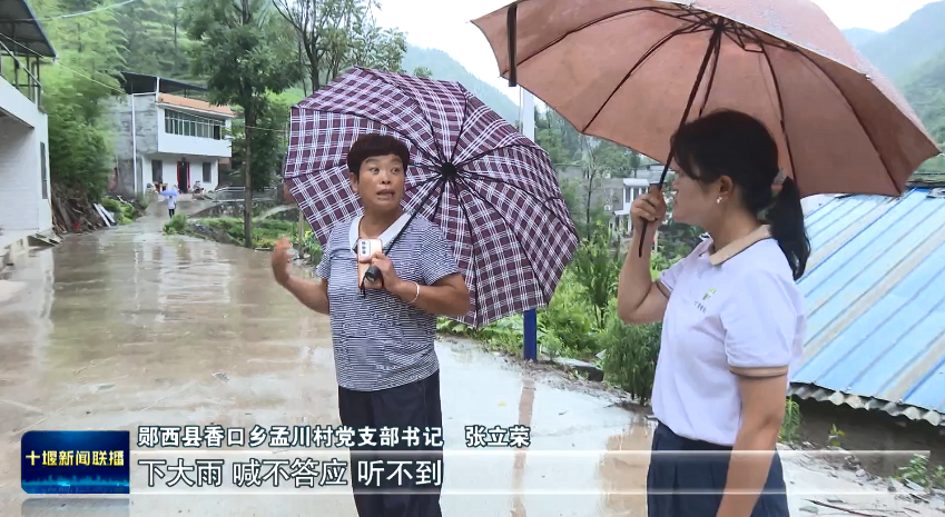 微信图片_20250720194643