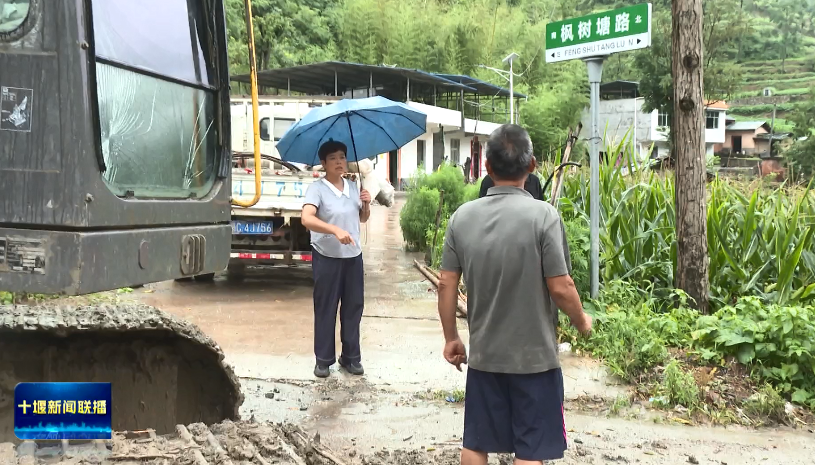 微信图片_20250720195333