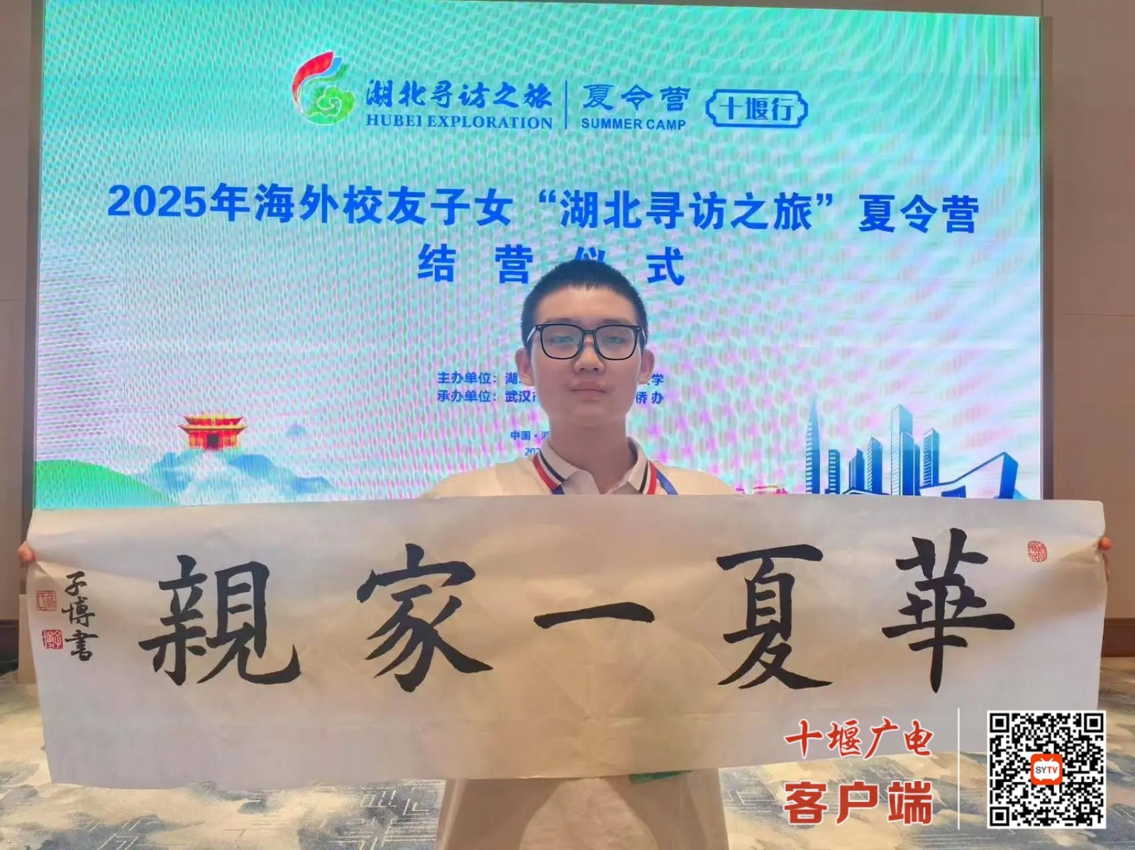 微信图片_20250720214424