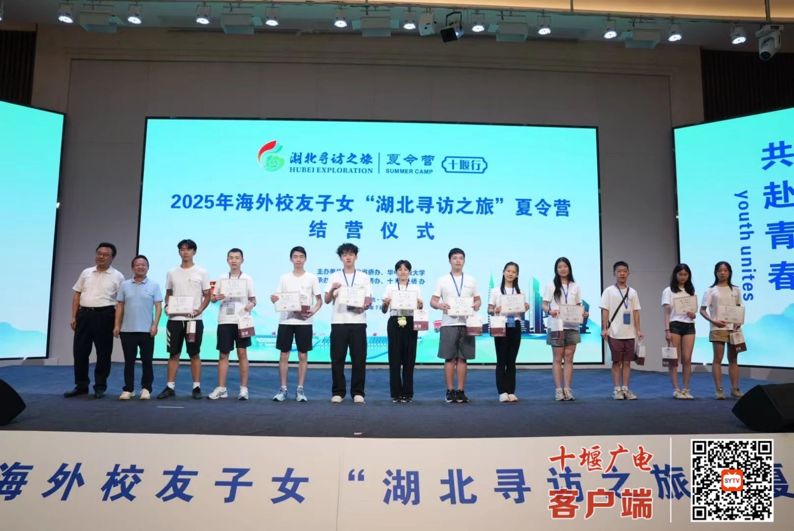 微信图片_20250720214428