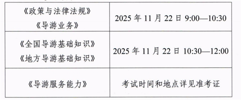 微信截图_20250721110431